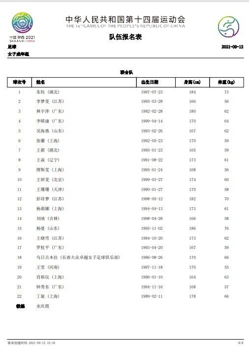 亚洲高清在线观看播放